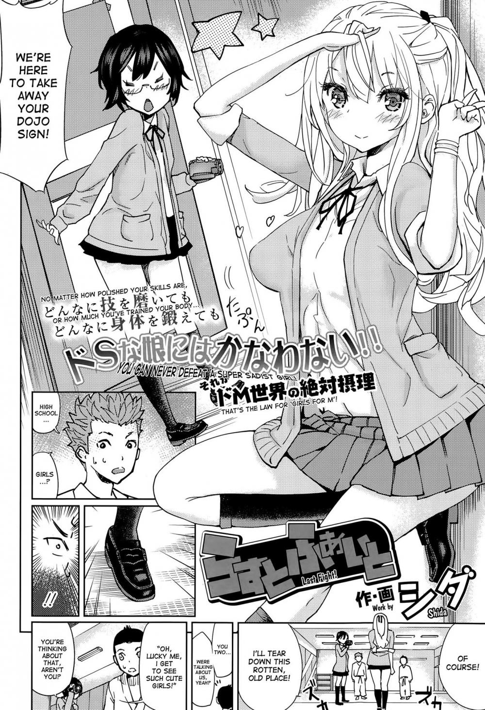Hentai Manga Comic-Last Fight!-Read-2